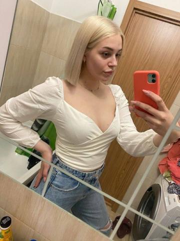 Юлия